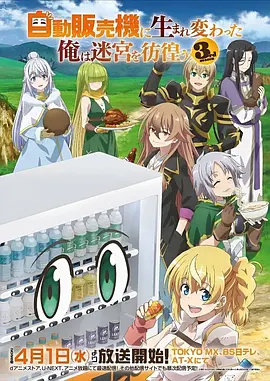纸鸢计划