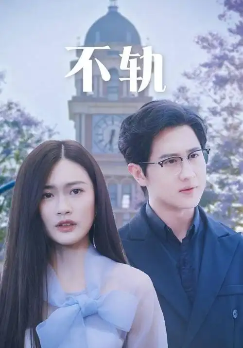长夜将明