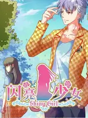 三分钟心动